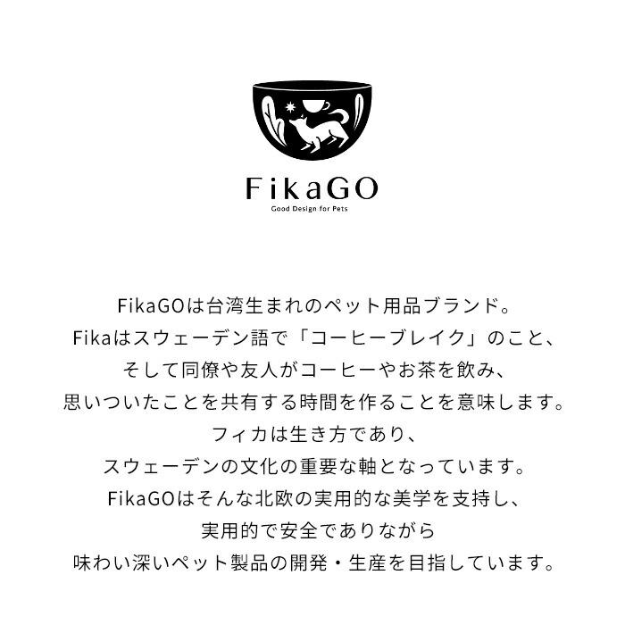 自動収納 FikaGO FREE TO 2 ペットカート耐荷重20kg 自動折りたたみ 1秒オートクローズ ワンタッチ ペットキャリー 小型犬 577407 | compet | 01
