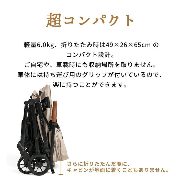 自動収納 FikaGO FREE TO 2 ペットカート耐荷重20kg 自動折りたたみ 1秒オートクローズ ワンタッチ ペットキャリー 小型犬 577407 | compet | 07