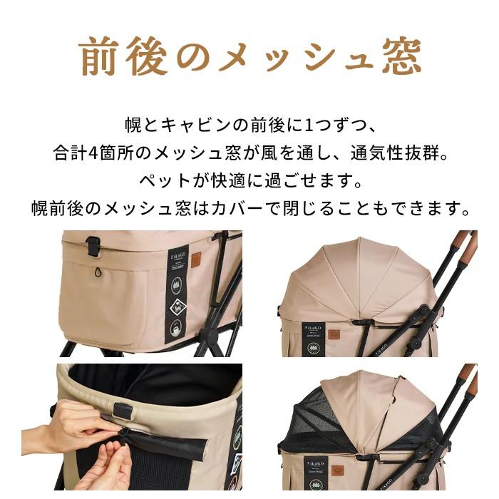 自動収納 FikaGO FREE TO 2 ペットカート耐荷重20kg 自動折りたたみ 1秒オートクローズ ワンタッチ ペットキャリー 小型犬 577407 | compet | 08