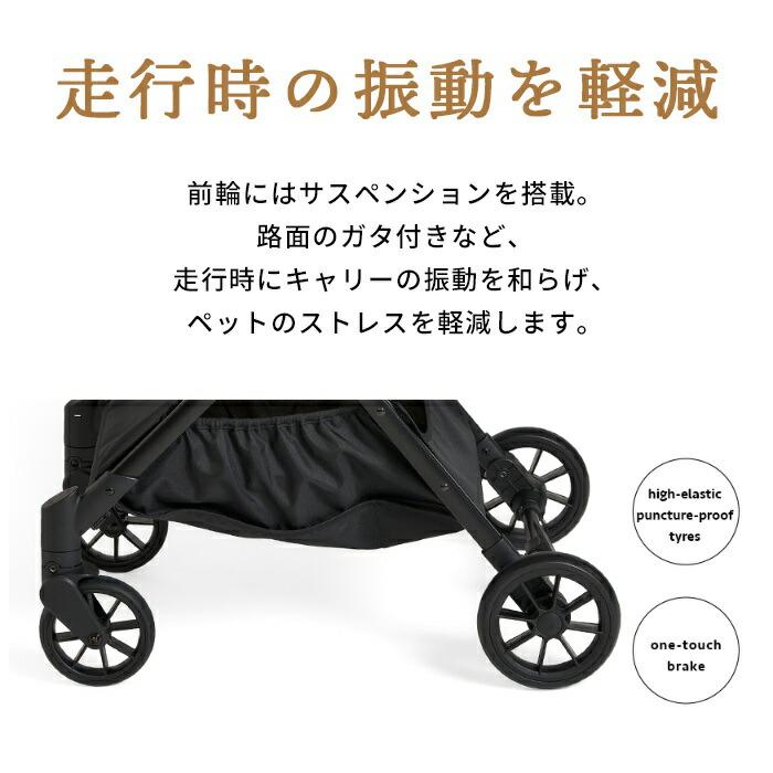 自動収納 FikaGO FREE TO 2 ペットカート耐荷重20kg 自動折りたたみ 1秒オートクローズ ワンタッチ ペットキャリー 小型犬 577407 | compet | 09