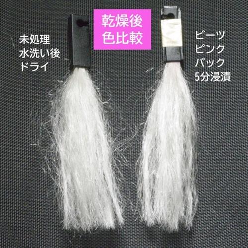 PNビーツピンクパック1kg 日本_3