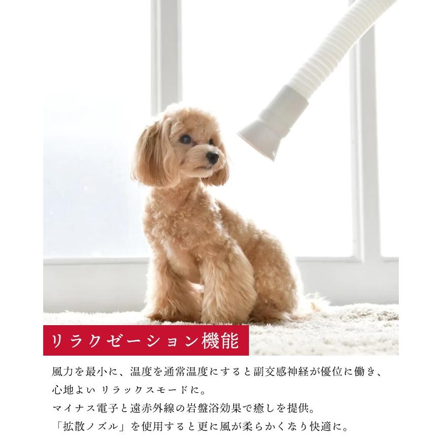 正規品 復元ドライヤーPET 日本 犬 ハンズフリー ドライヤー