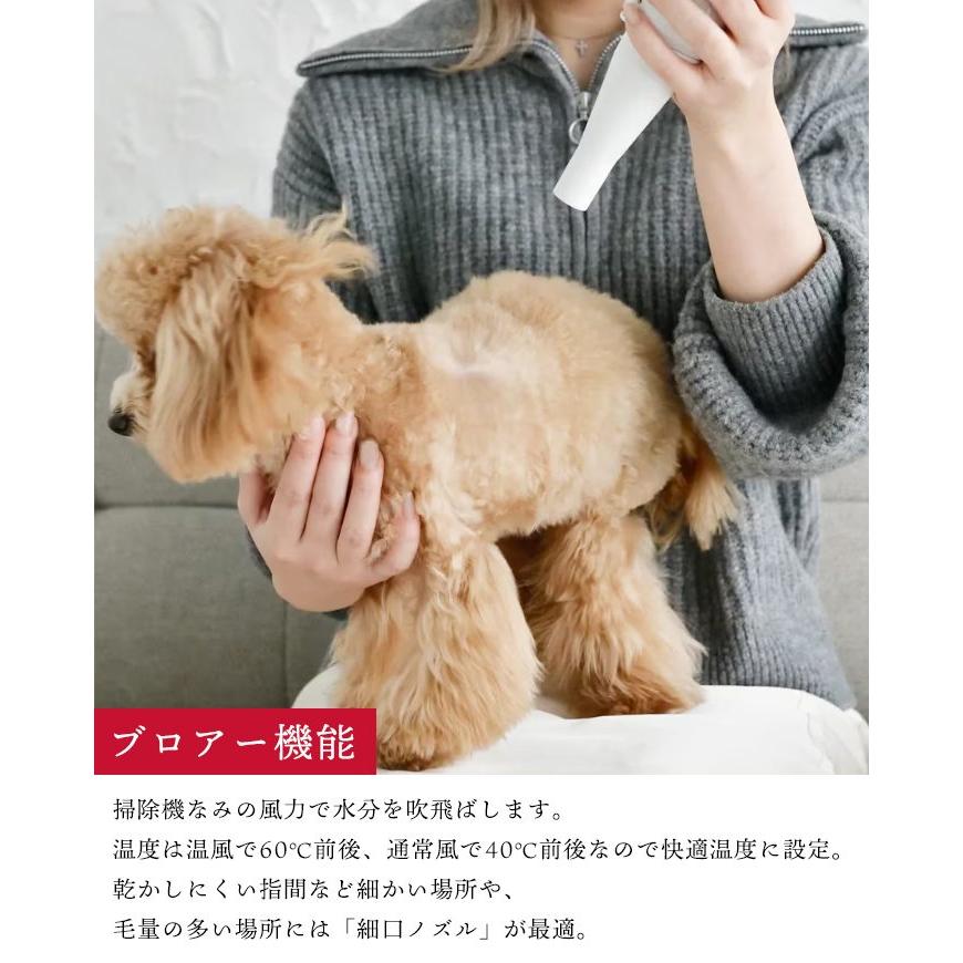 復元ドライヤーPET ハンズフリー ドライヤー 犬 ペット 正規品 復元ドライヤーPET 日本 犬 ハンズフリー ドライヤー