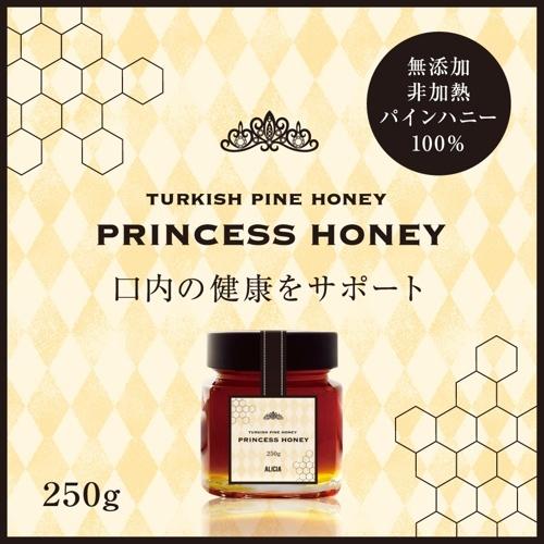 PRINCESS HONEY トルコ産松はちみつ 250g PRINCESS HONEY 250g トルコ : BESTWEAR - 通販 - Yahoo!ショッピング
