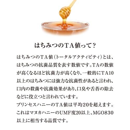 PRINCESS HONEY 250g トルコ : BESTWEAR - 通販 - Yahoo!ショッピング