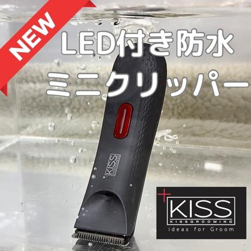KISSミニクリッパーMC-240 一度のみ使用　替刃付き KISSミニクリッパーMC-240 : BESTWEAR - 通販 - Yahoo!ショッピング
