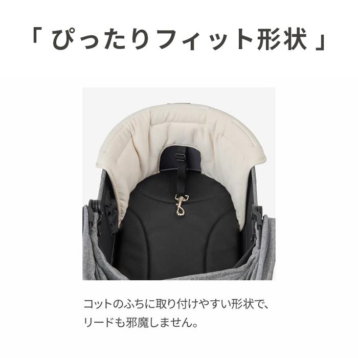 AIRBUGGY（エアバギー） wizX DOME3 コーナークッション コットン