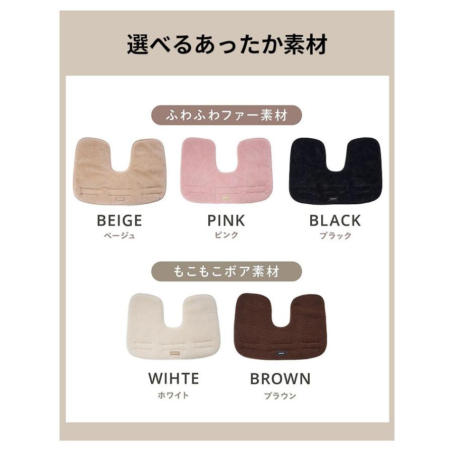 AIRBUGGY（エアバギー） 25-26AW新作 コーナークッション ファー ボア
