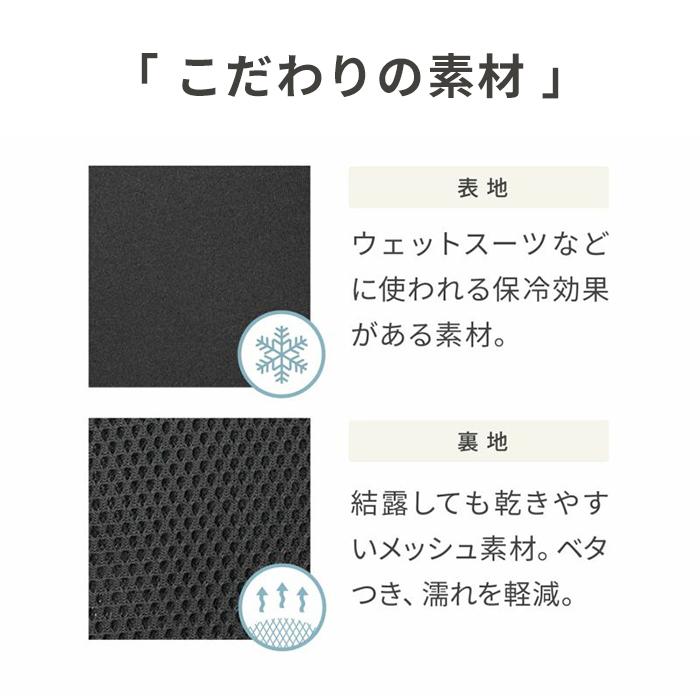 介護バギー用クールシート 保冷剤付き 楽天市場】【凍らせない ひんやりシート】ひんやりカドリー