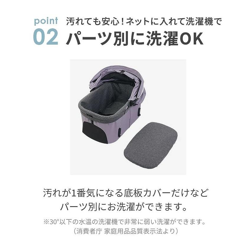 AIRBUGGY（エアバギー） 25-26AW新作 WIZ X専用コットカバー あごのせ