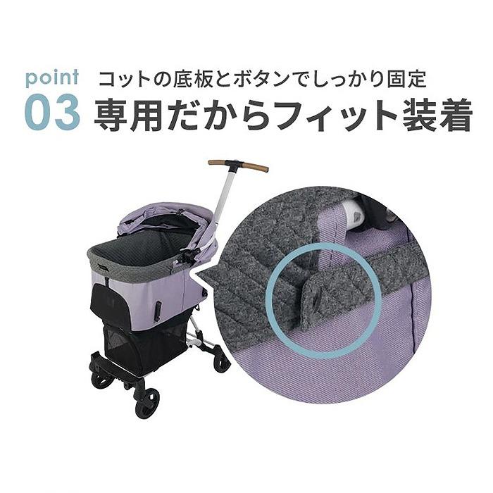 AIRBUGGY（エアバギー） 25-26AW新作 WIZ X専用コットカバー あごのせ