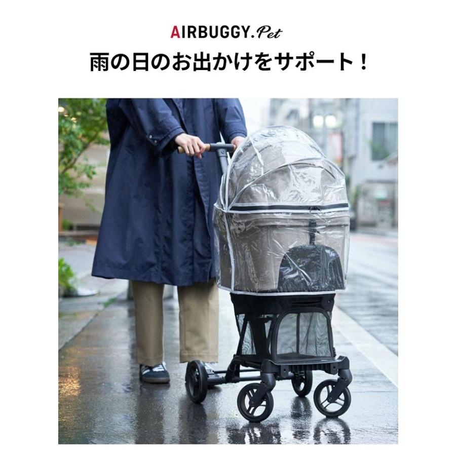 AIRBUGGY（エアバギー） wizX ウィズエックス専用 レインカバー 単品
