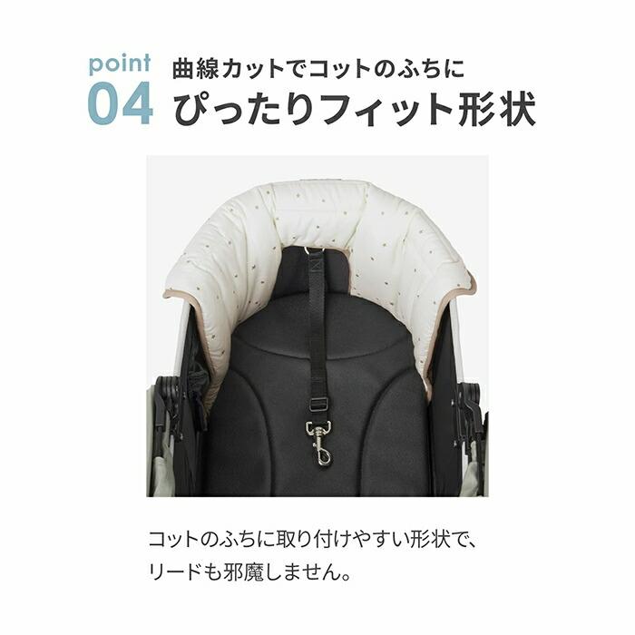 AIRBUGGY（エアバギー） コーナークッション 日本製 リバーシブル wizX
