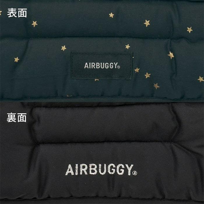 AIRBUGGY（エアバギー） コーナークッション 日本製 リバーシブル wizX