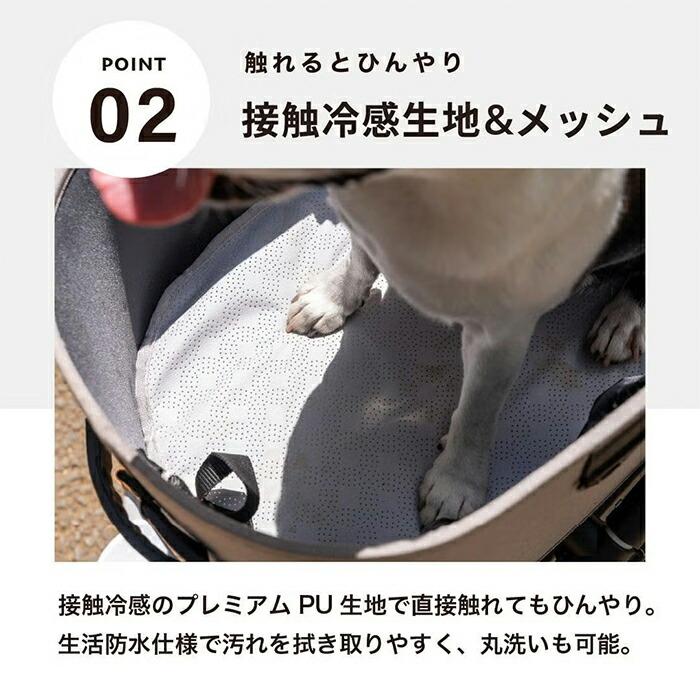 AIRBUGGY（エアバギー） ファン付き クールマット エアモンペット