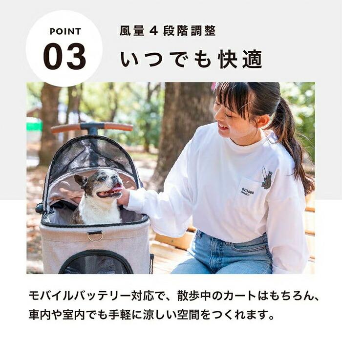 AIRBUGGY（エアバギー） ファン付き クールマット エアモンペット