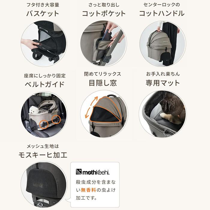 FITT 新色ディムグレー AIRBUGGY エアバギー wizX ペットカート FITT 新色ディムグレー AIRBUGGY エアバギー wizX ペットカート