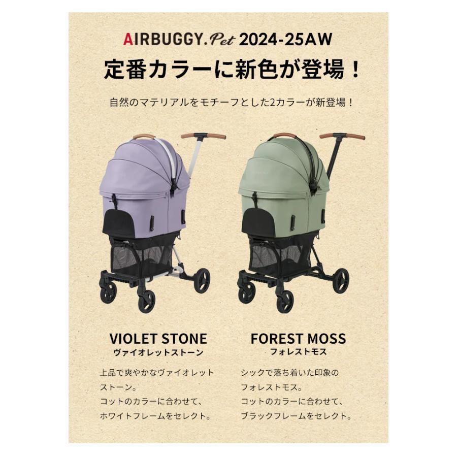 FITT 新色ディムグレー AIRBUGGY エアバギー wizX ペットカート FITT 新色ディムグレー AIRBUGGY エアバギー wizX ペットカート