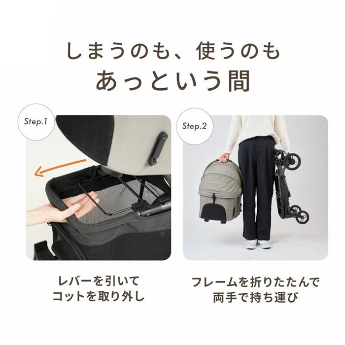 FITT 新色ディムグレー AIRBUGGY エアバギー wizX ペットカート