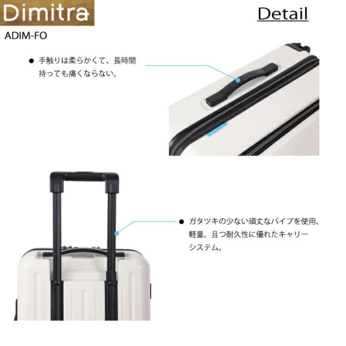 Dimitra キャリーケース スーツケース 機内持ち込み 飛行機 ダブル