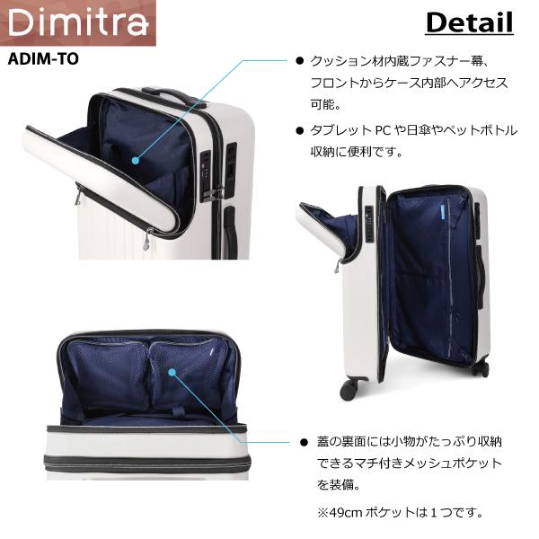 Dimitra キャリーケース トップオープン Sサイズ 38L 機内持ち込み 3