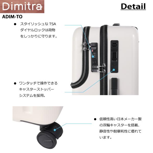 Dimitra キャリーケース トップオープン Sサイズ 38L 機内持ち込み 3カラー ブラック クリーム ターコイズ TSAダイヤル式ロック ADIM-TO_6