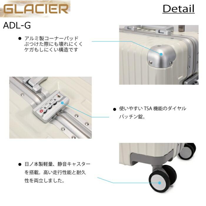 Glacier キャリーケース スーツケース 静音キャスター TSAダイヤル式 丈夫 頑丈 60L シルバー ブラック ADL-Gの画像