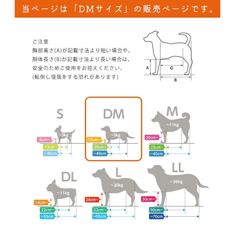 リラクッション DMサイズ 小型短足犬 〜5kg OneAid 犬用 猫用 介護
