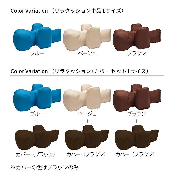 リラクッション Lサイズ 中大型犬 〜20kg OneAid 犬用 猫用 介護 介護 