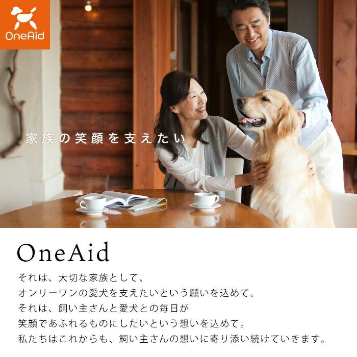 リラクッション Lサイズ 中大型犬 〜20kg OneAid 犬用 猫用 介護 介護用品 ベッド 姿勢安定 リラクッション単品 ark001-l_3