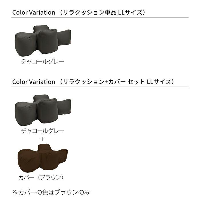 リラクッション LLサイズ 大型犬 〜36kg OneAid 犬用 猫用 介護 介護