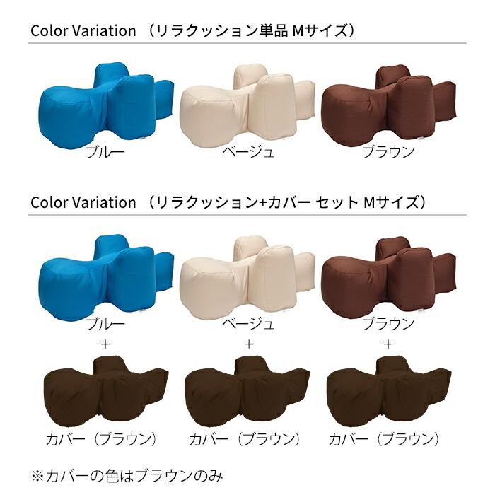 リラクッション Mサイズ 中型犬 〜11kg OneAid 犬用 猫用 介護 介護