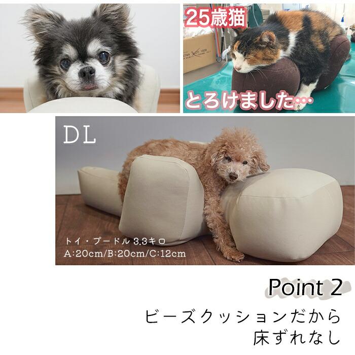 リラクッション Mサイズ 中型犬 〜11kg OneAid 犬用 猫用 介護 介護