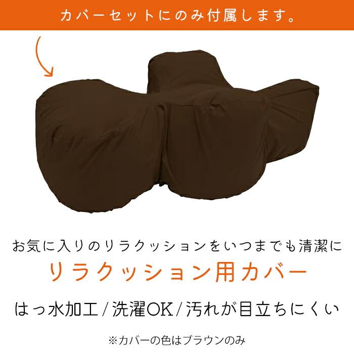 リラクッション Sサイズ 単品(カバー無し) 小型犬 〜3kg OneAid 犬用