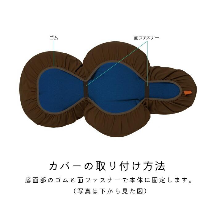 カバー単品 リラクッション専用 Lサイズ 中大型犬 〜20kg 洗える