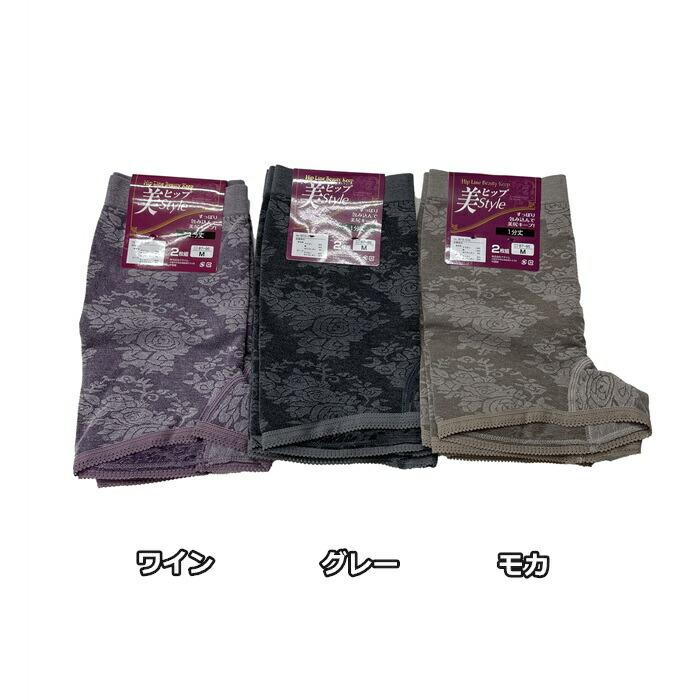 ガードル　骨盤ガードル 骨盤補正 補正下着 美尻 2枚組 一分丈 ポッコリお腹 引き締め ヒップアップ 骨盤ショーツ 骨盤サポート 速乾素材 加圧 CL024 | ブランド登録なし | 05