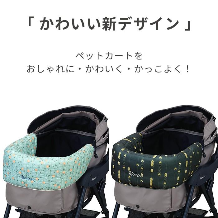 compet コムペット リバーシブル コンフォートクッションJD コーナー