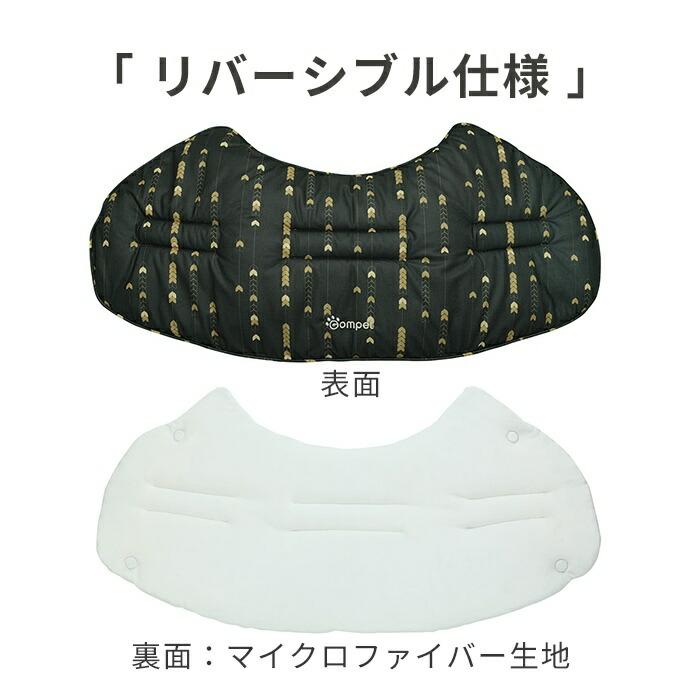 compet コムペット リバーシブル コンフォートクッションJD コーナー