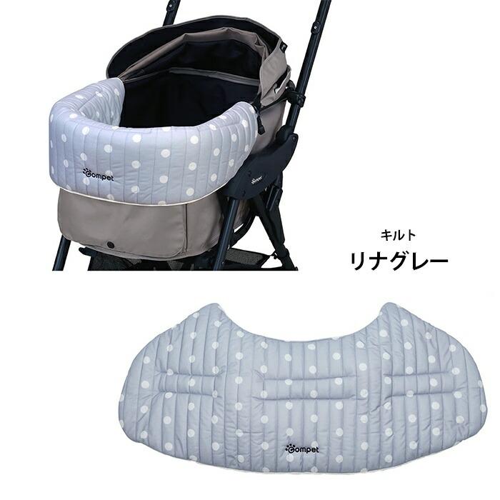 compet コムペット リバーシブル コンフォートクッションJD コーナー