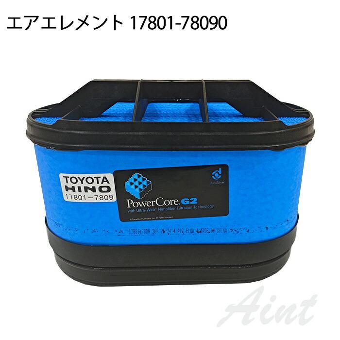 17801-78090 エアエレメント エアフィルター 日野 HINO ヒノ デュトロ