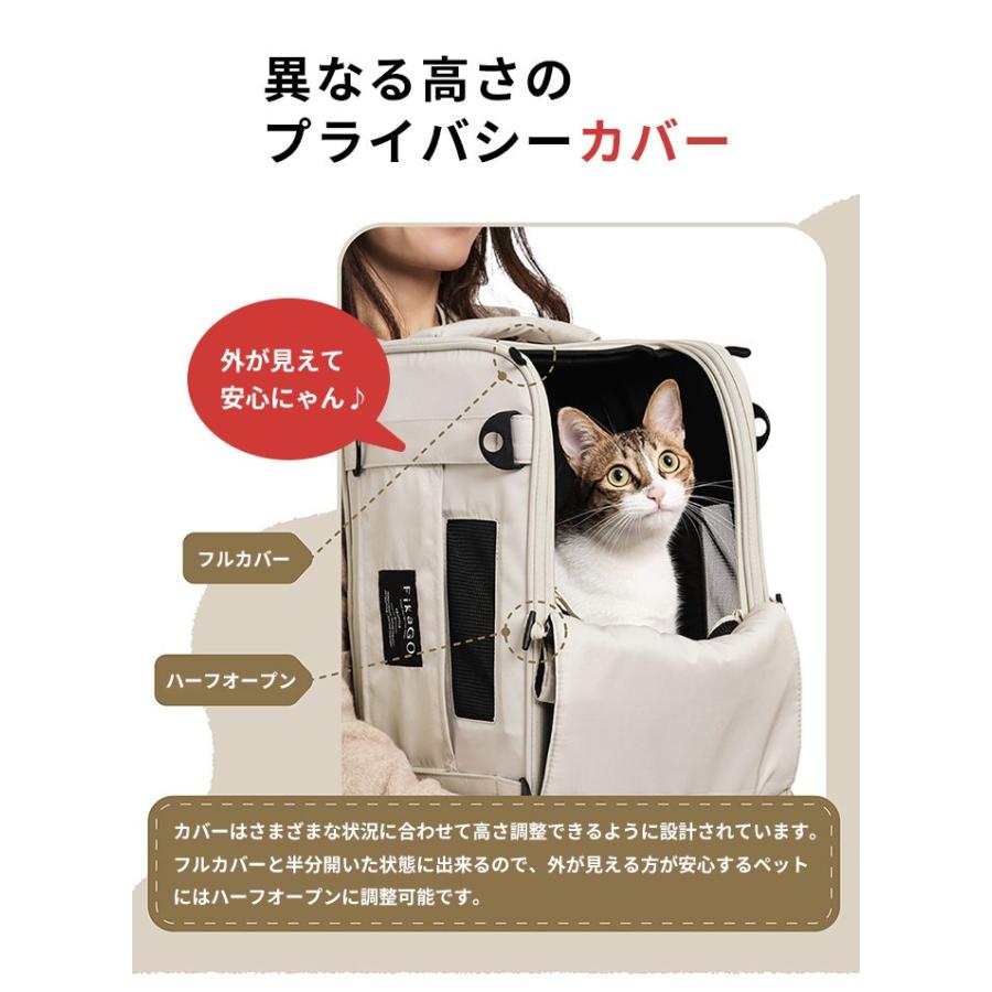 compet FikaGO TRUFFLE フィカゴー トリュフ ペットキャリー ペット用