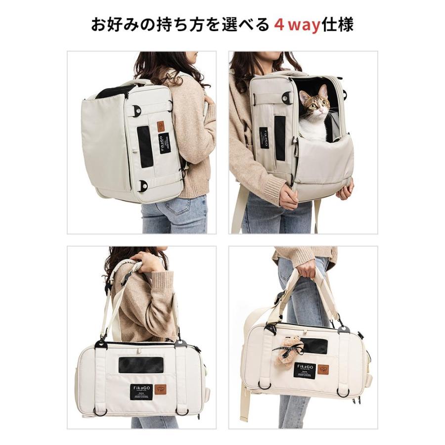 compet FikaGO TRUFFLE フィカゴー トリュフ ペットキャリー ペット用