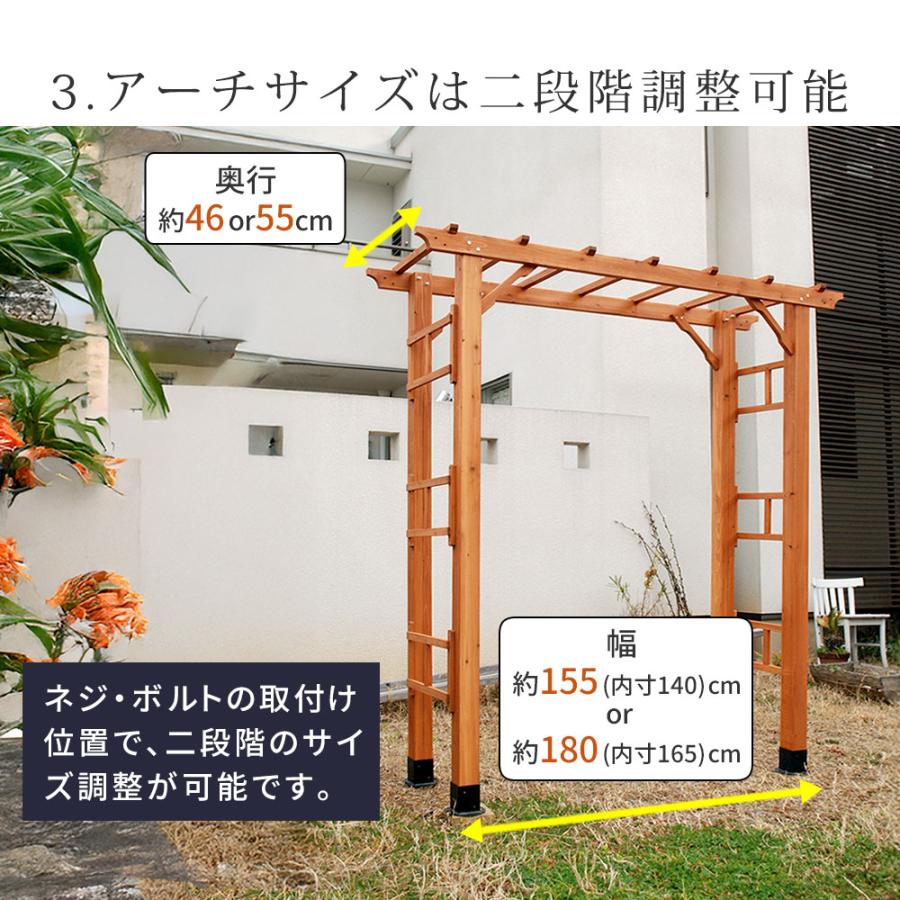 天然木製アーチ 190 3台 「Flex Pergola」（フレックス パーゴラ） FLPG-R1900-3P_7