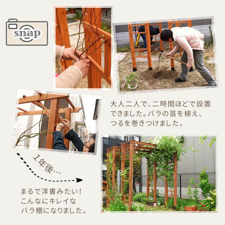 天然木製アーチ 190 3台 「Flex Pergola」（フレックス パーゴラ） FLPG-R1900-3P_8