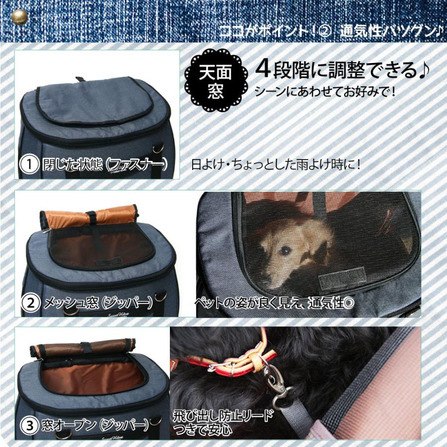 スイートハート リュックタイプ ペットカート Lサイズ デニム 〜12kg コンパクトな多機能 犬 猫 ペット用 バックのみでも使用可能 SH-216DM