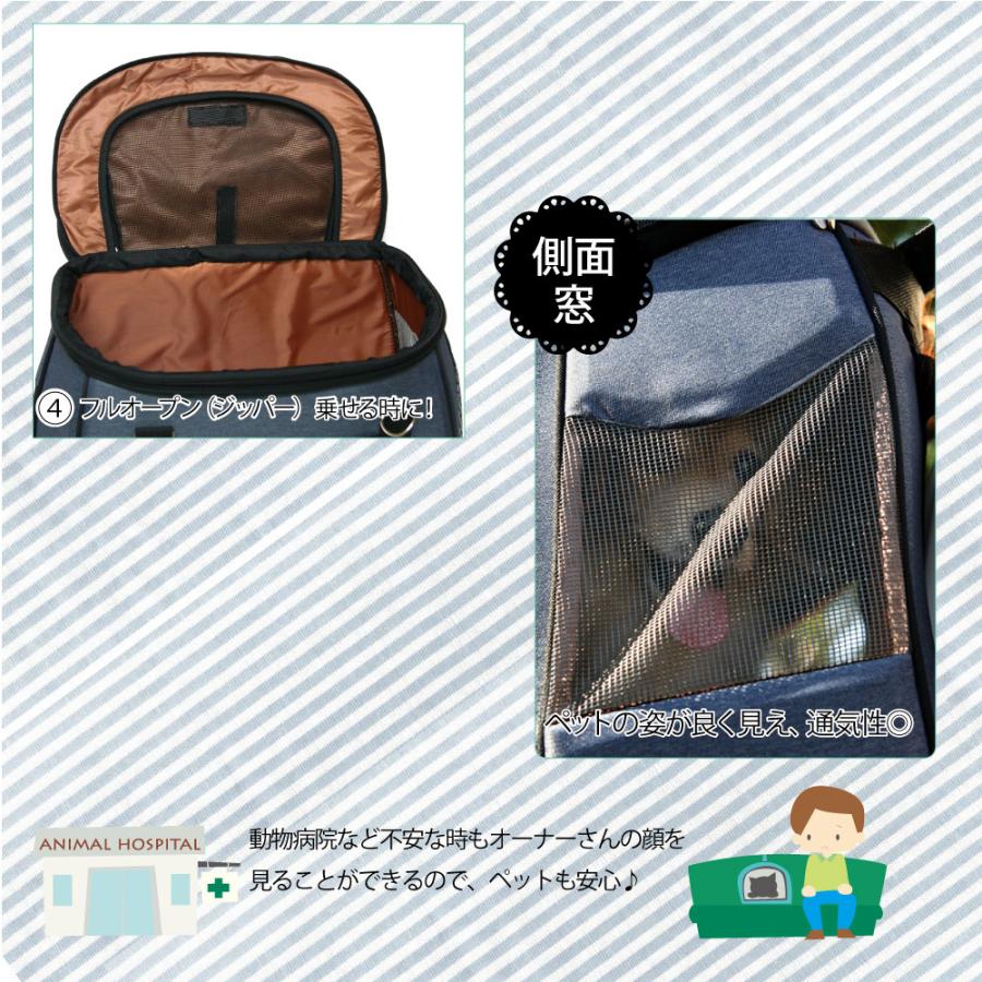 スイートハート リュックタイプ ペットカート Lサイズ デニム 〜12kg