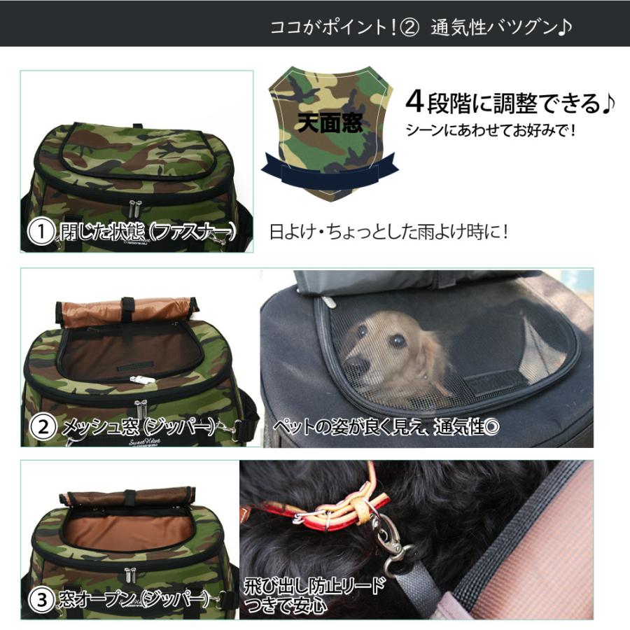 スイートハート リュックタイプ ペットカート Lサイズ ウッドランド迷彩 〜12kg コンパクトな多機能 犬 猫 ペット用 SH-216MTC