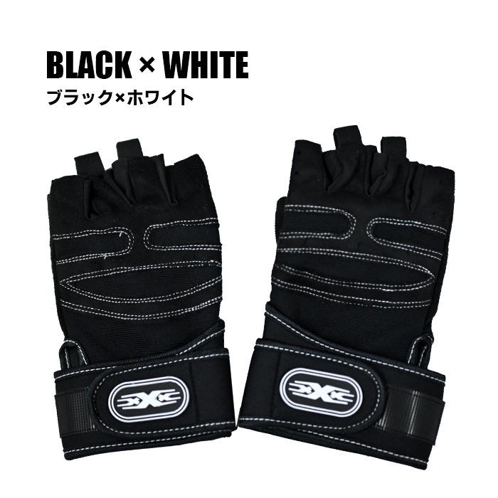 メンズ トレーニンググローブ 筋トレ用 グローブ 手袋 ダンベル 両手