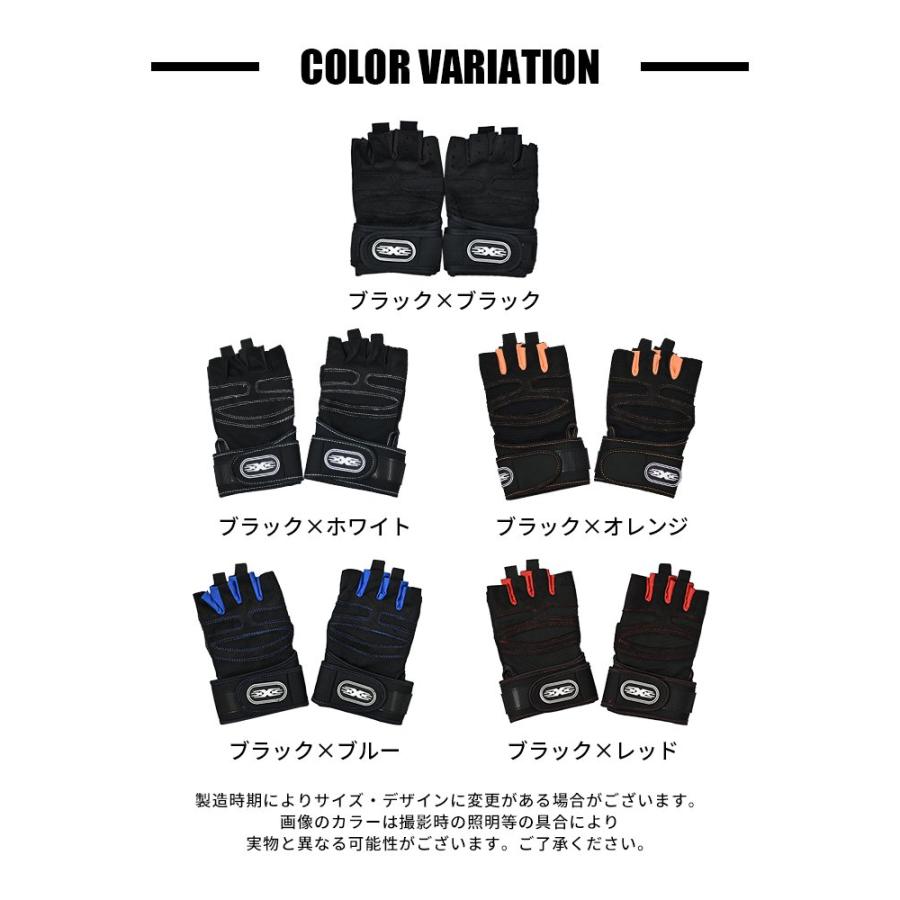 メンズ トレーニンググローブ 筋トレ用 グローブ 手袋 ダンベル 両手