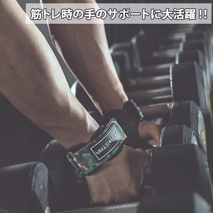 パワーグリップ 筋トレ トレーニンググローブ 左右2個セット 男女兼用